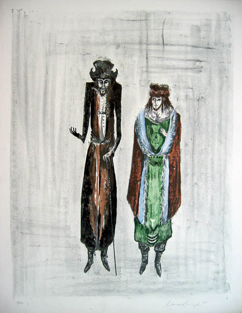 Leonora Carrington - The Dybbuk - Menashe y Rabbi Mendl - 1974 color lithograph